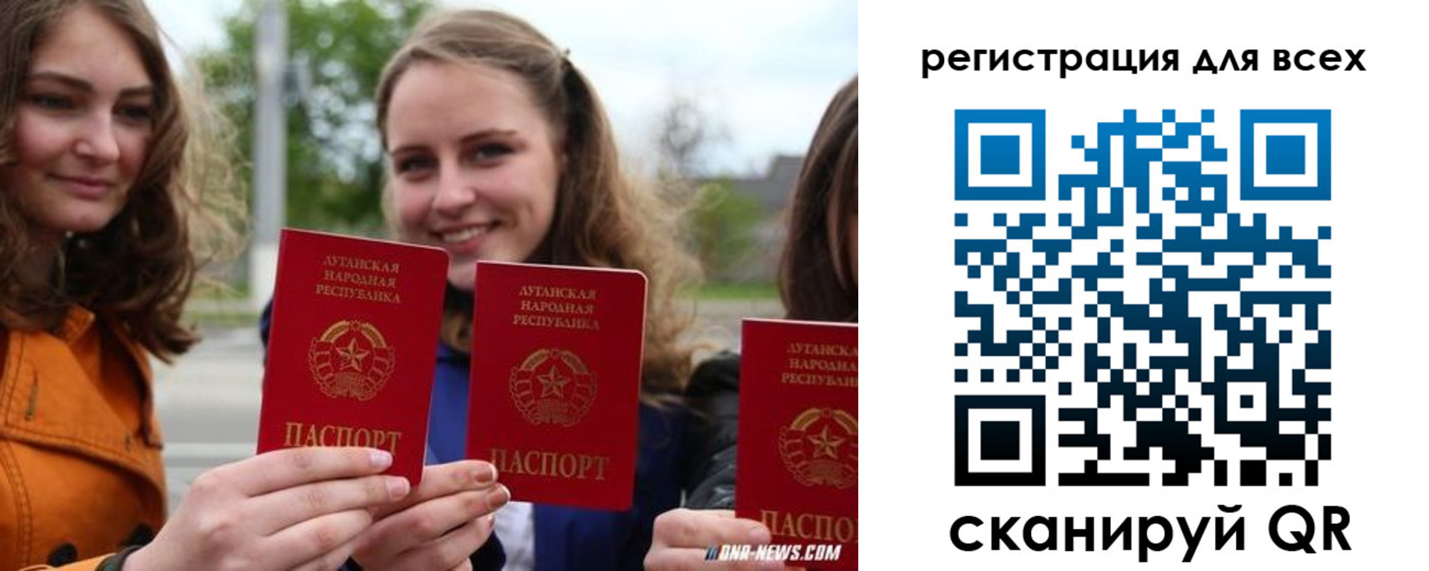 прописка в квартире в Пролетарске