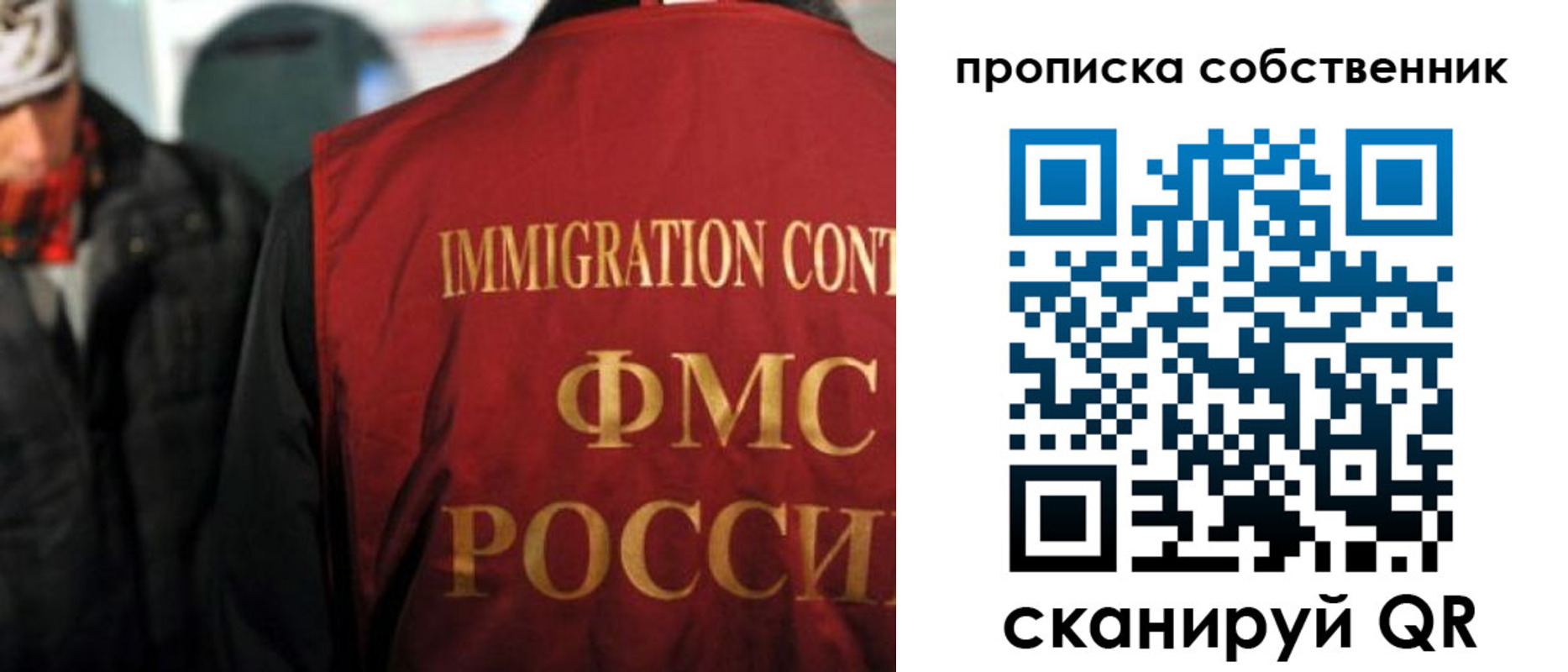 прописка для военкомата в Пролетарске