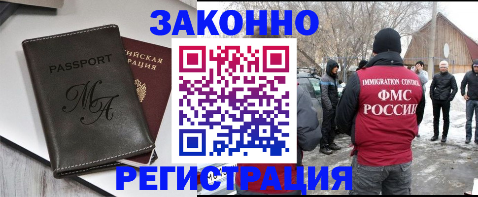 форма 3 в Пролетарске